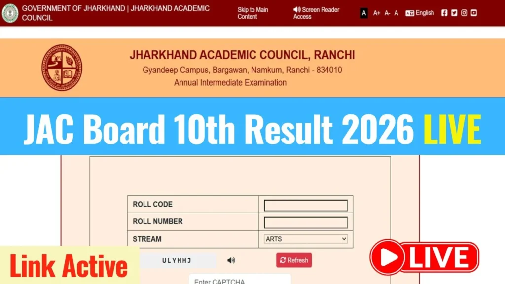 JAC Board 10th Result 2026 LIVE
