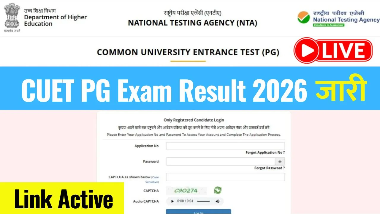 NTA CUET PG Exam Result 2026 Live