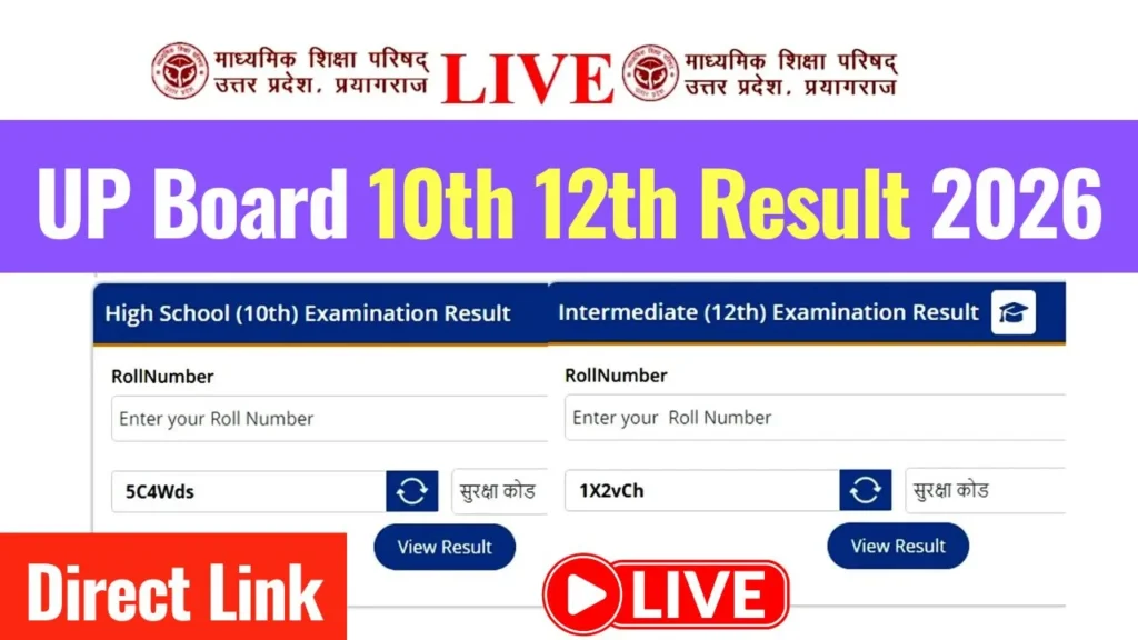UP Board 10th 12th Result 2026 Direct Link