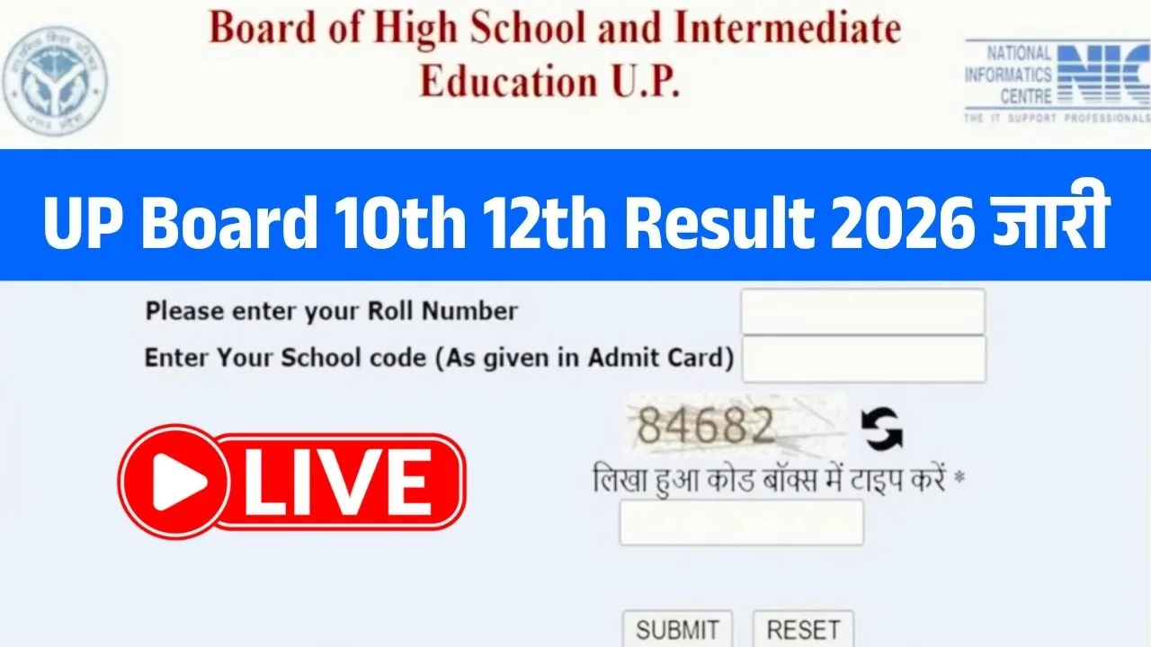 UP Board 10th 12th Result 2026 LIVE