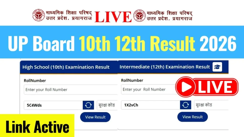 UP Board 10th 12th Result Link Active 2026
